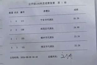 近11个赛季拜仁在欧冠1/8决赛首回合从未输球，总计7胜4平